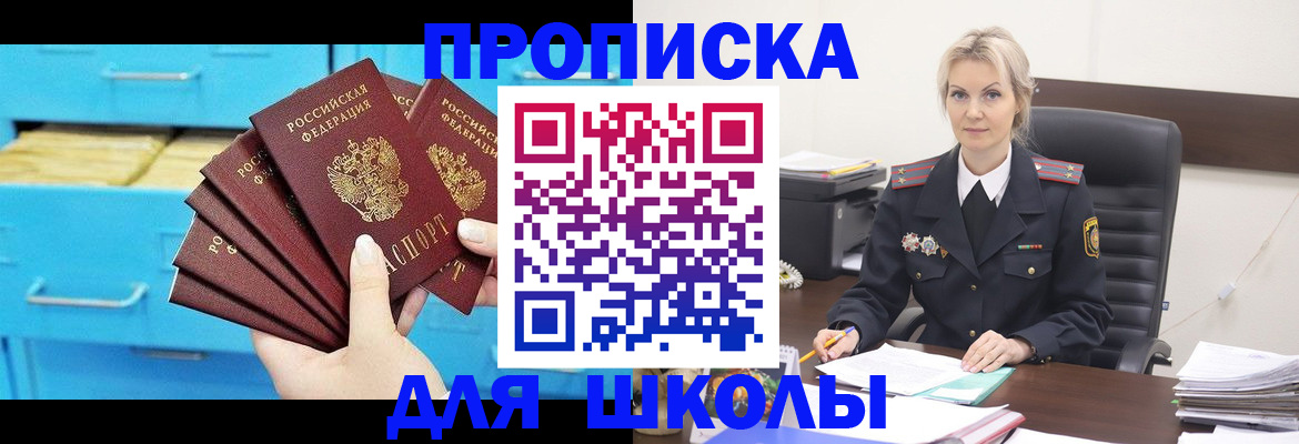 регистрация в Каменск-Уральске