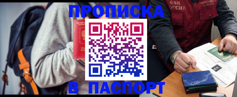 временная регистрация госуслуги в Каменск-Уральске