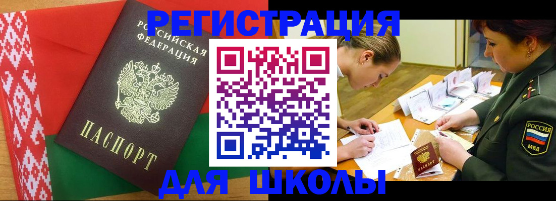 временная регистрация адрес в Каменск-Уральске